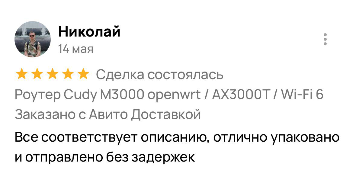 Отзыв покупателя